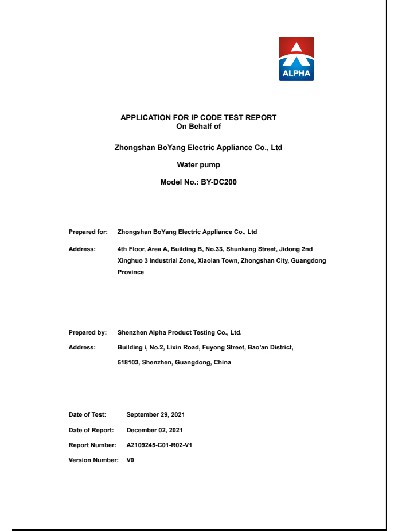 IPX8防水等級(jí)證書(shū)