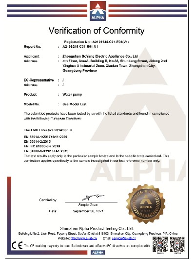 博洋CE證書(shū)